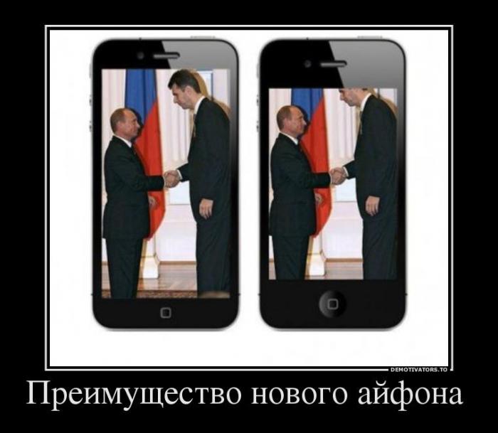 Демотиваторы (67 фото)