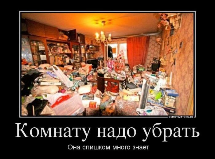 Демотиваторы (67 фото)