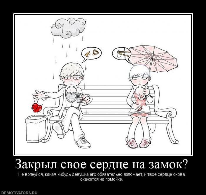 Демотиваторы (67 фото)