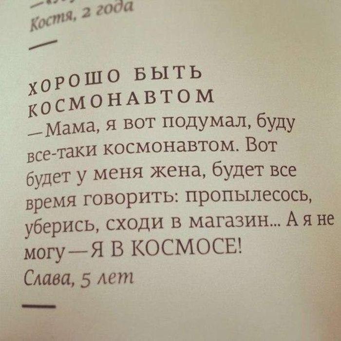 Прикольные картинки (32 фото)