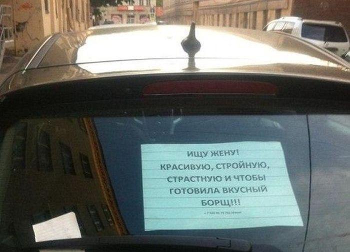 Прикольные картинки (32 фото)