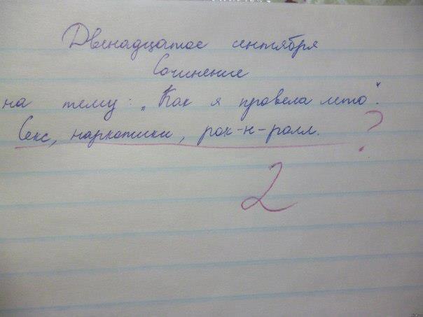 Прикольные картинки (32 фото)