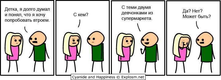 Прикольные картинки (32 фото)