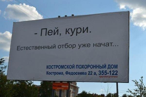 Такая социальная реклама (38 фото) Такая социальная реклама (38 фото)