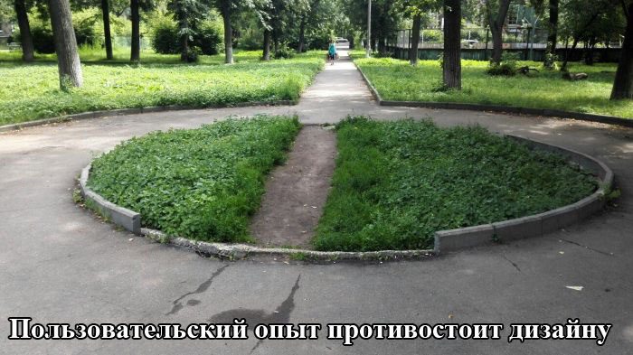 Вот так выглядит лень
