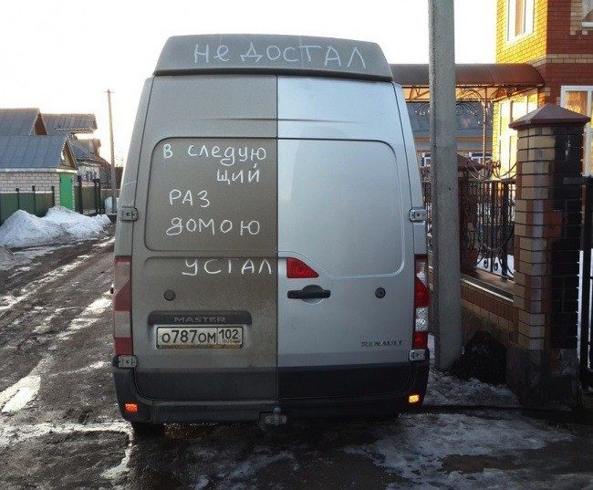 Вот так выглядит лень
