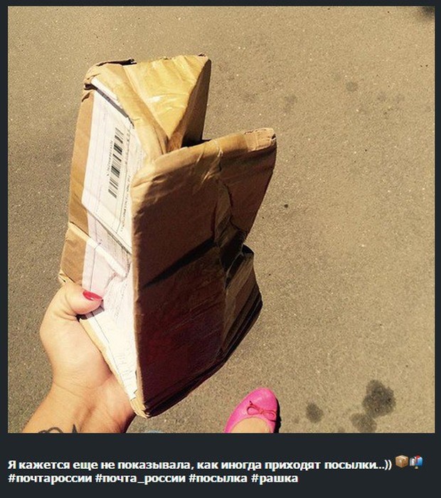 Как работает «Почта России»