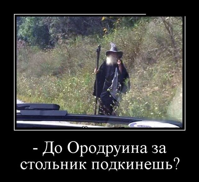 Демотиваторы