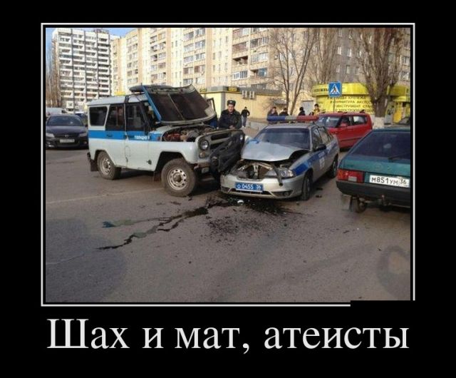 Демотиваторы