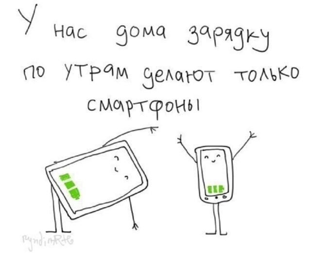 Смешные комиксы