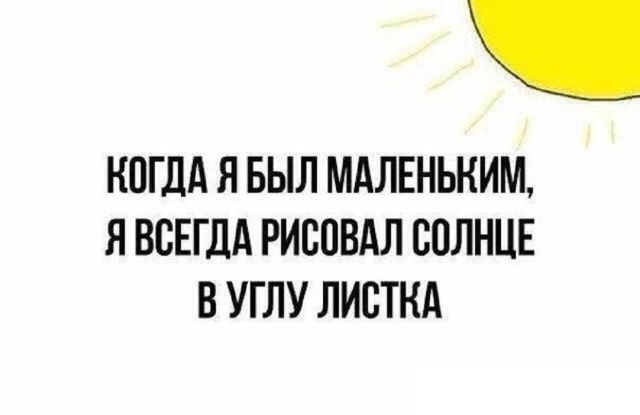 Смешные комиксы
