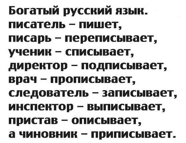 Прикольные картинки