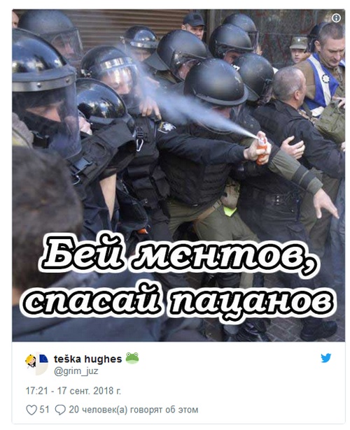 Украинского полицейского, прыснувшего себе в лицо газовым баллончиком, сравнили со старым мемом