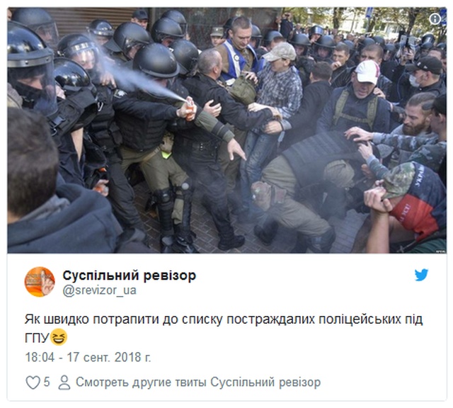 Украинского полицейского, прыснувшего себе в лицо газовым баллончиком, сравнили со старым мемом