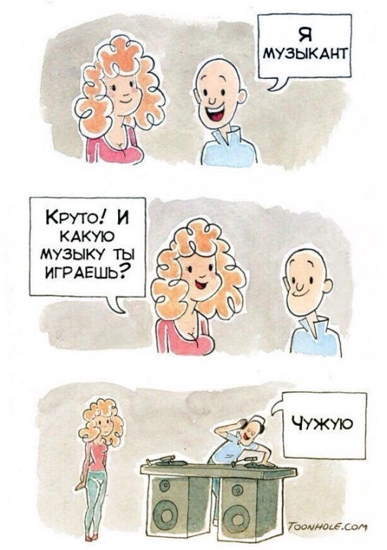 Подборка комиксов