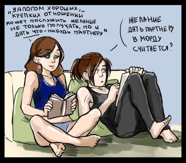 Подборка комиксов