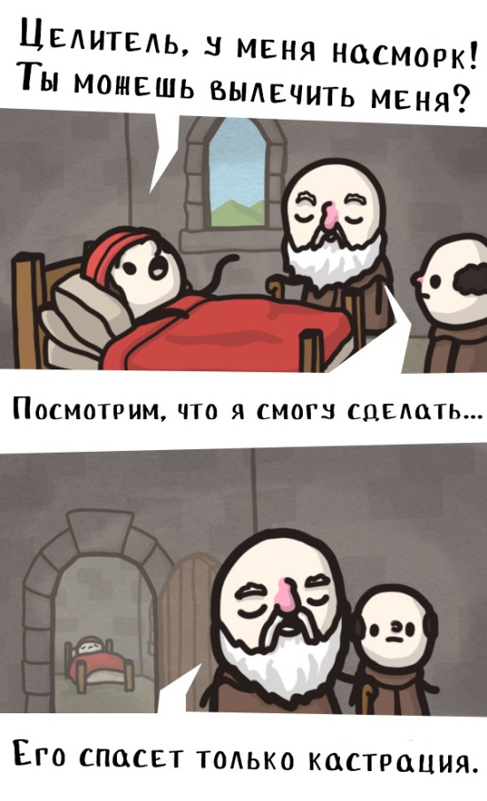 Подборка комиксов