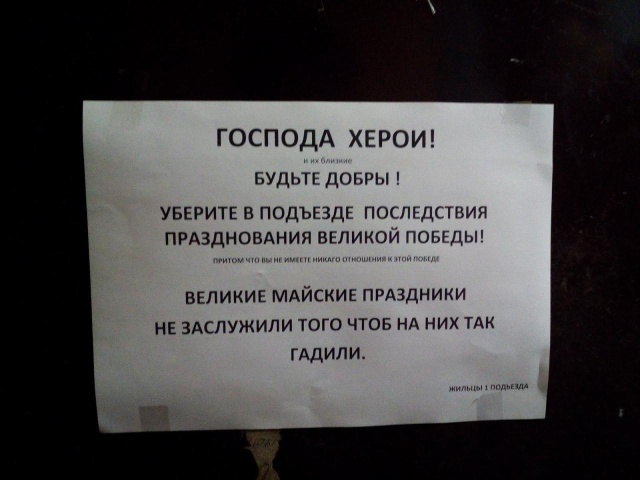 Подъезды многоквартирных домов с наших просторов