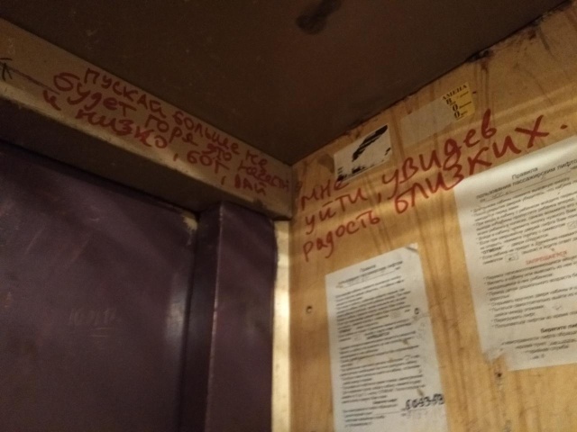 Подъезды многоквартирных домов с наших просторов