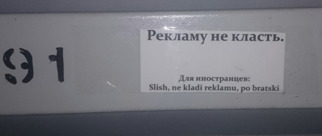 Подъезды многоквартирных домов с наших просторов