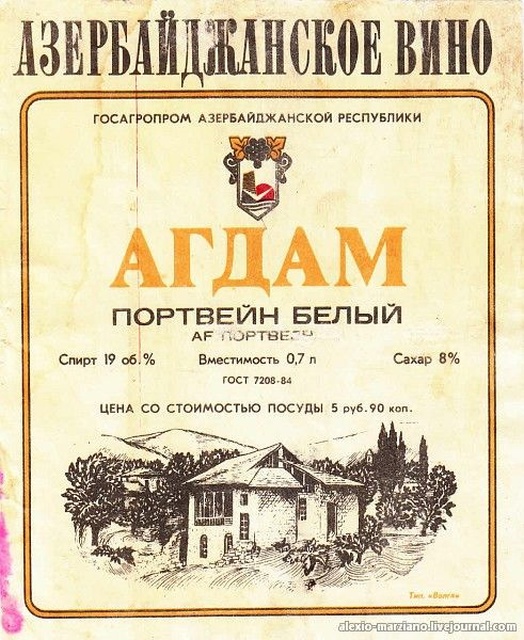 Агдам, который был известен на весь СССР, стал городом-призраком