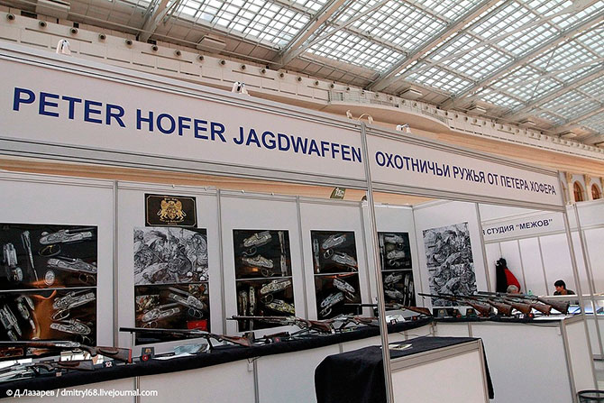 Международная выставка оружия Arms & Hunting 2012 Международная выставка оружия Arms & Hunting 2012
