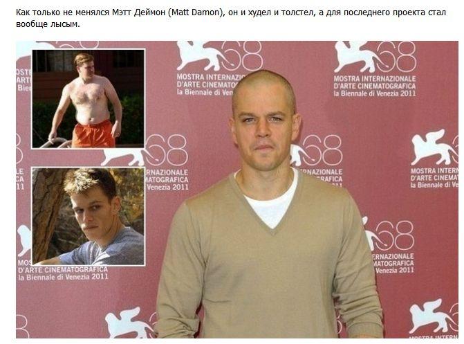 Как звезды кино меняют свое тело ради новой роли (16 фото)