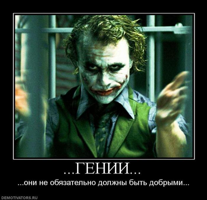 Демотиваторы (60 фото)