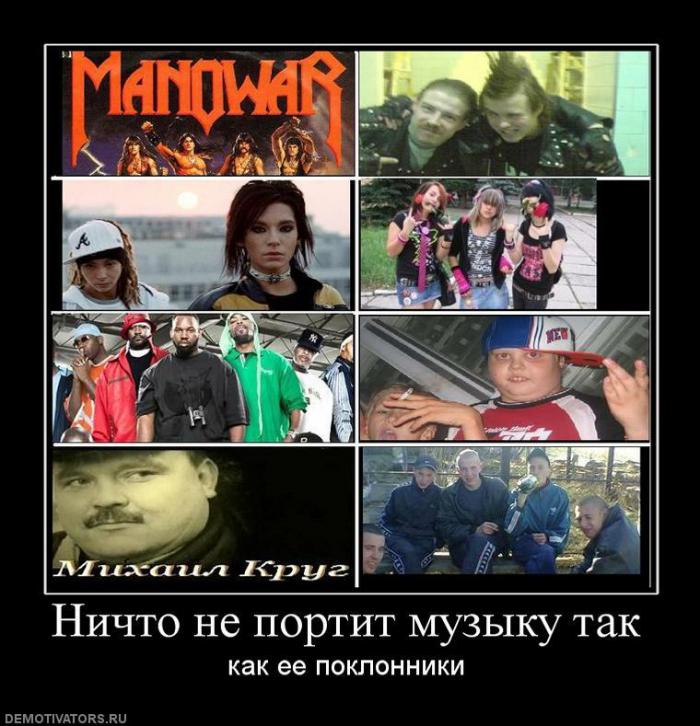 Демотиваторы (60 фото)
