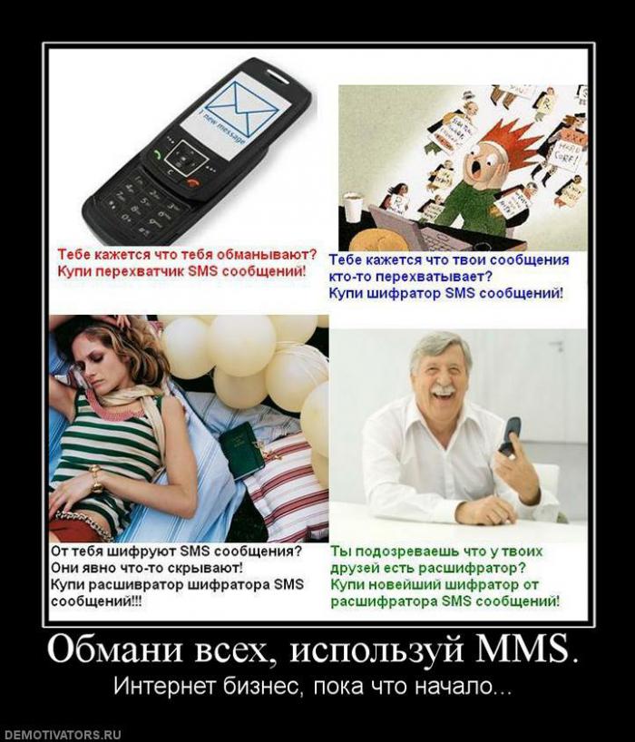 Демотиваторы (60 фото)