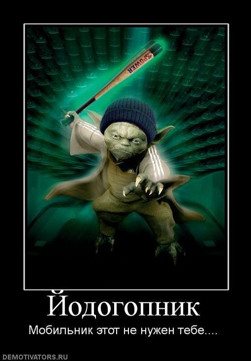 Демотиваторы (60 фото)