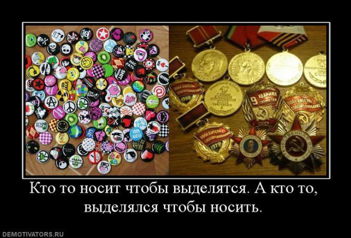 Демотиваторы (60 фото)