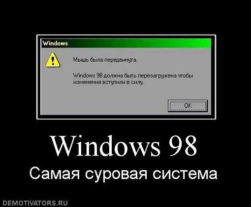 Демотиваторы (60 фото)