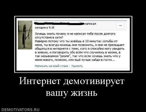 Демотиваторы (60 фото)