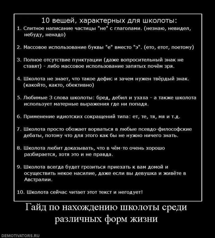 Демотиваторы (60 фото)