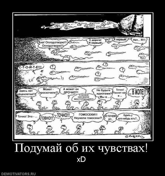Демотиваторы (60 фото)