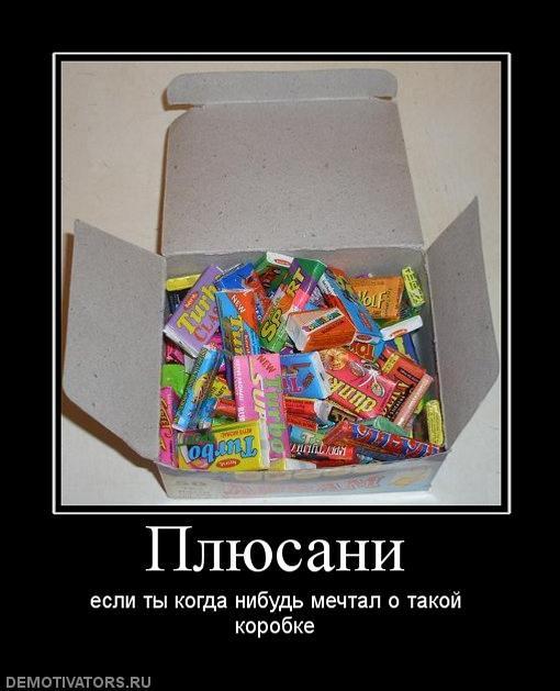 Демотиваторы (60 фото)