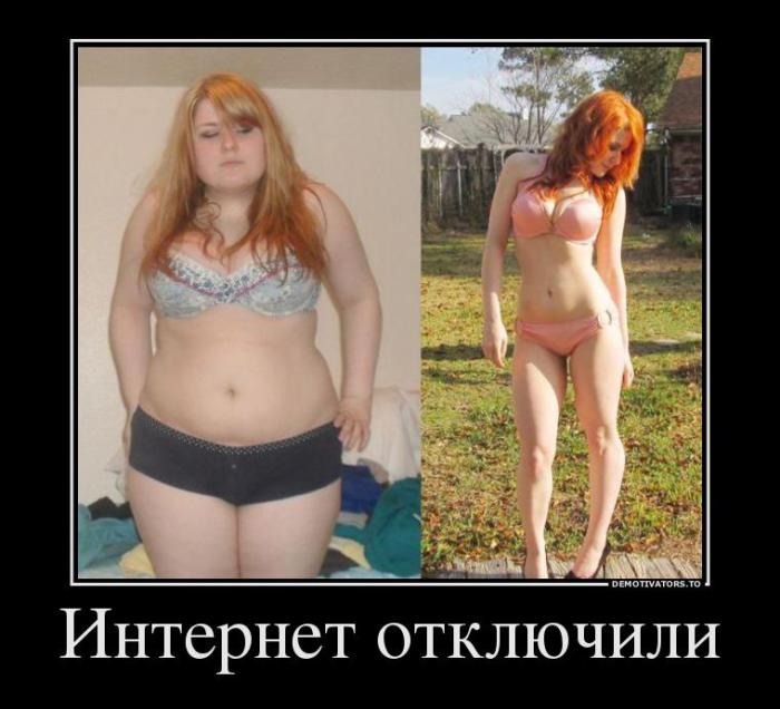 Демотиваторы (60 фото)