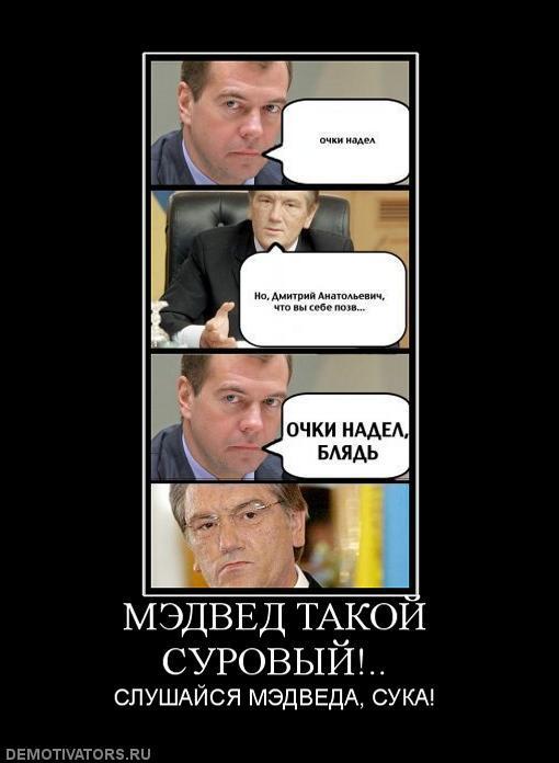 Демотиваторы (60 фото)