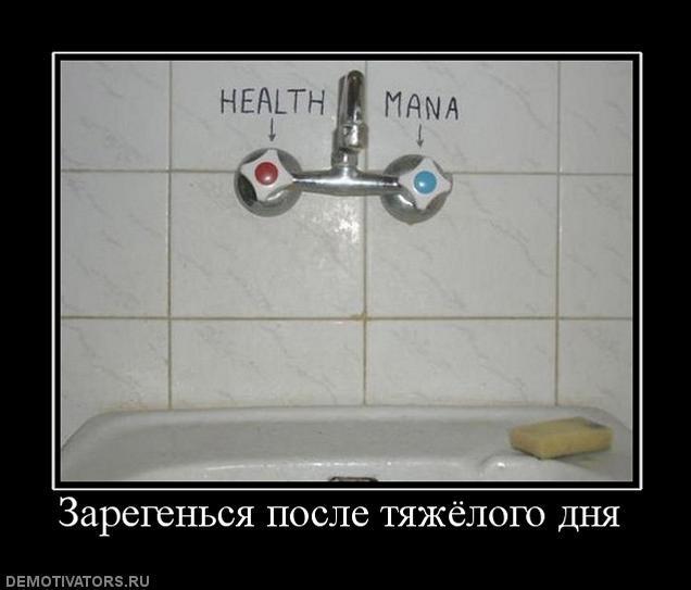 Демотиваторы (60 фото)