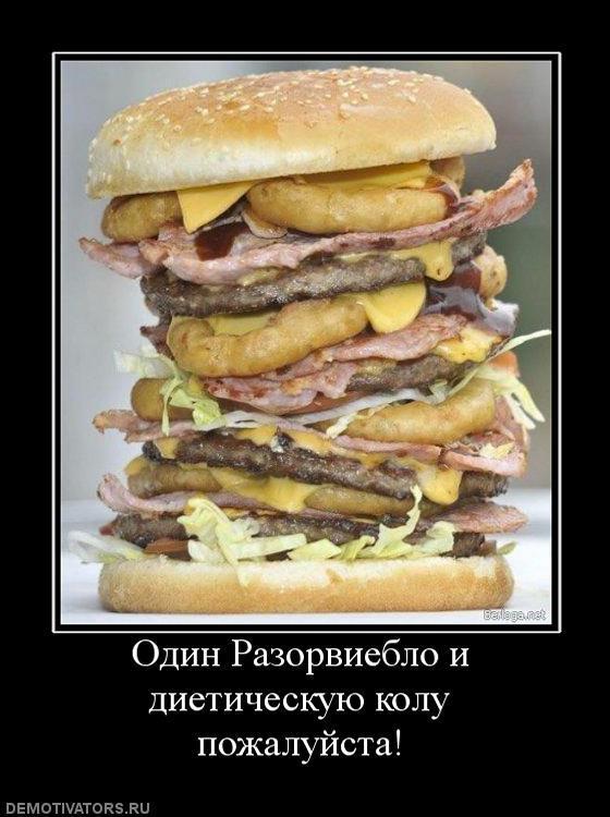 Демотиваторы (60 фото)