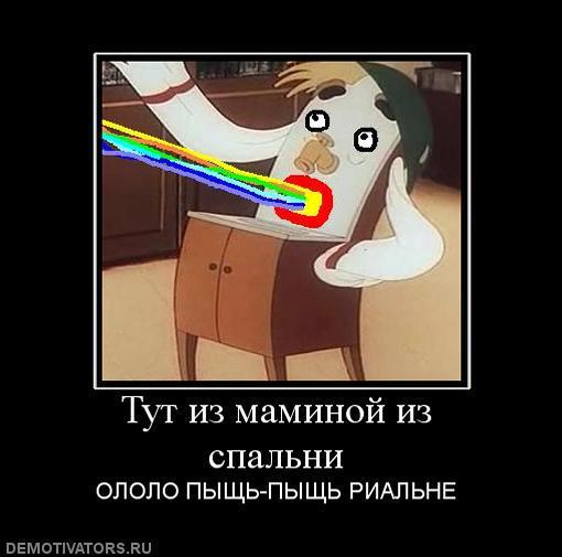 Демотиваторы (60 фото)