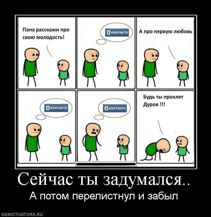 Демотиваторы (60 фото)