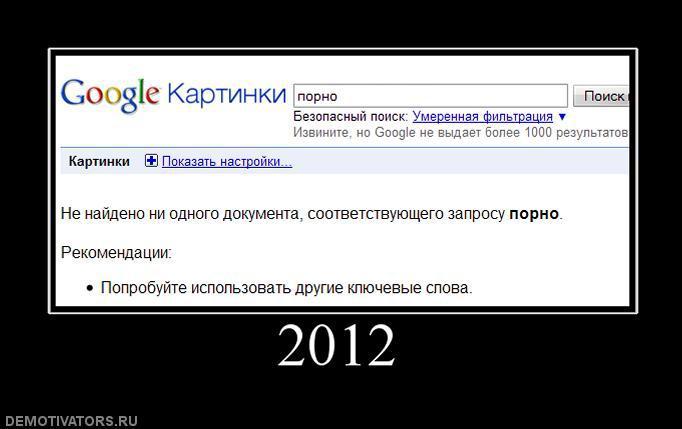 Демотиваторы (60 фото)