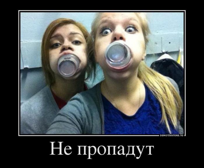 Демотиваторы (60 фото)