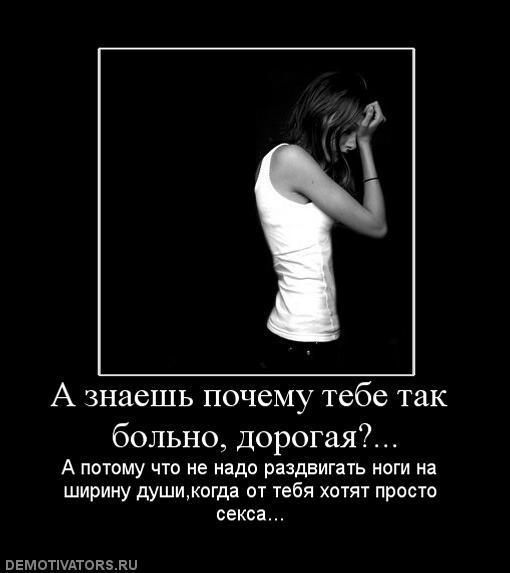 Демотиваторы (60 фото)