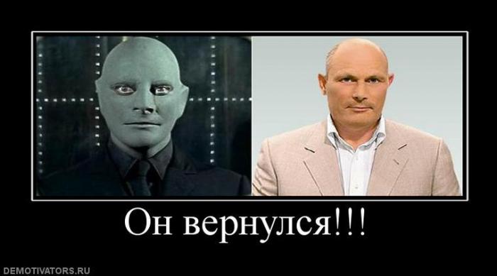 Демотиваторы (60 фото)