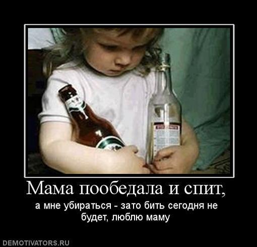Демотиваторы (60 фото)