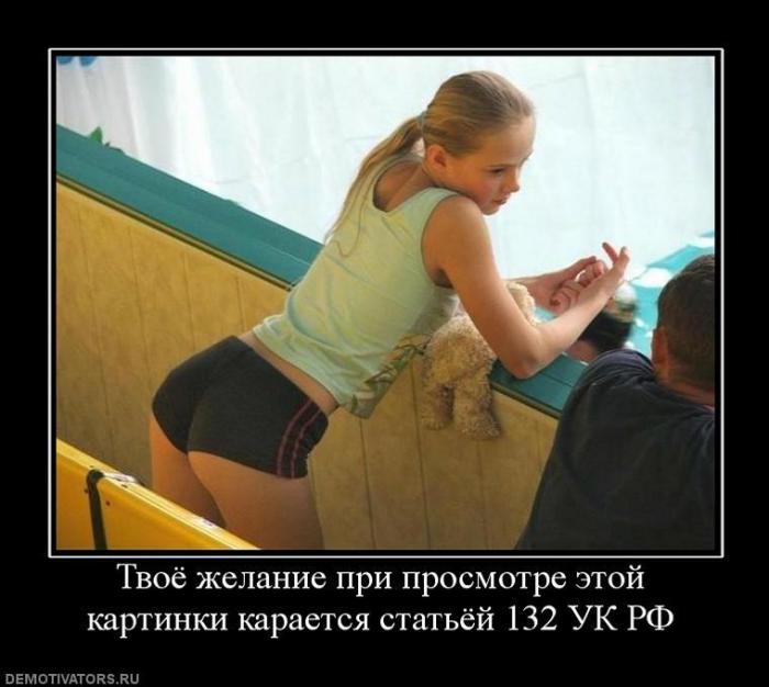 Демотиваторы (60 фото)