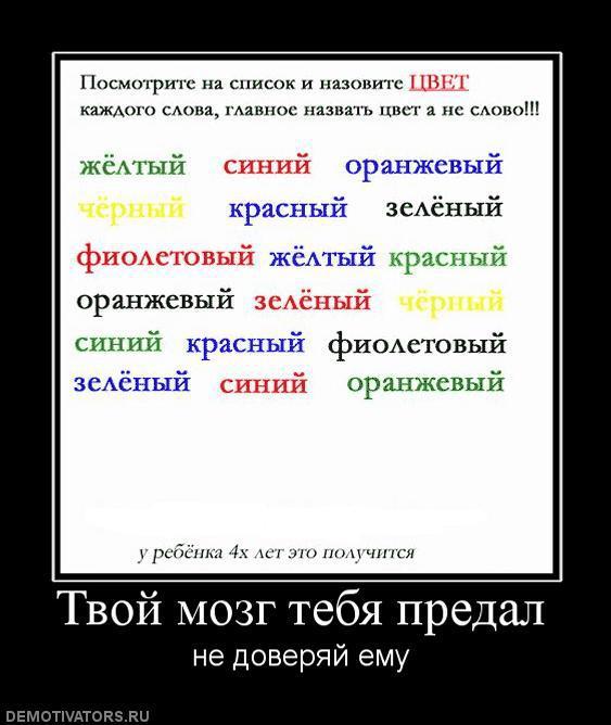 Демотиваторы (60 фото)